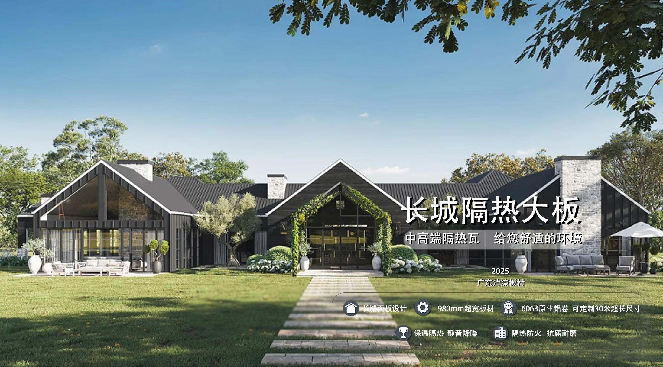 广告图