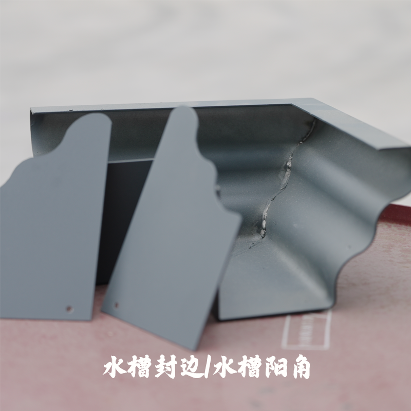 铝合金水槽